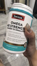 Swisse斯维诗4倍高浓度深海鱼油迷你胶囊omega3 DHA+EPA rTG型120粒*2瓶 实拍图