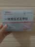 脚医生甲沟炎专用矫正器正甲贴纠正神器嵌甲脚趾甲矫正贴片1套 实拍图