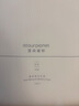 亚朵星球慢回弹记忆绵枕枕头护颈枕芯基础款酒店睡眠超低款6cm开学宿舍 实拍图