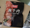 蒙时代内蒙古酱牛肉100g*5袋 即食卤牛肉 健身快餐 下酒菜熟食 休闲零食 实拍图