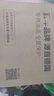 采埃孚（ZF）DW7湿式双离合变速箱油奥迪/奔驰/保时捷/沃尔沃/大众/哈弗4L 实拍图