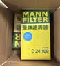 曼牌滤清器（MANNFILTER）滤清器套装空气滤空调滤适10代思域/17-21款CRV/皓影URV冠道1.5T 实拍图