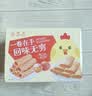麦酥园 香芋牛奶蛋酥卷饼干蛋糕点心面包早餐办公室小吃休闲零食品800g 实拍图