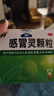 999三九感冒灵颗粒10g*9袋4盒装感冒药解热镇痛用于感冒引起的头痛发热鼻塞流涕咽痛症状,多产地随机发货 实拍图