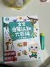 宝宝巴士早教机1-3岁儿童玩具绘本睡前故事机jojo点读笔生日礼物学习机 4-6岁【识字启蒙_进阶版】 实拍图