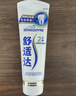 舒适达美白抗敏修护成人牙膏套装300g护龈固齿清新口气含氟防蛀京东自营 实拍图