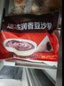 五芳斋 速冻豆沙粽 100g*5只 嘉兴粽子甜粽端午粽子早餐食品 实拍图