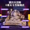 若客（ROKR）闯关球 积木成人diy手工木质拼装模型益智玩具3D立体拼图生日礼物 实拍图