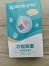 星帮尼公用洗衣机专用消毒片宿舍衣物公共衣服杀菌真菌清洁液泡腾片剂 实拍图