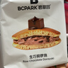 碧翠园铜锣烧夹心手作蛋糕办公室早餐下午茶面包糕点心600g6枚 源头直发 实拍图