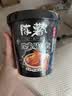 陈薯贵州特产陈薯酸辣粉126.5g*6桶冲泡速食红薯粉夜宵酸辣粉整箱装 实拍图