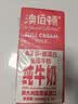 澳伯顿So Natural A2-β酪蛋白纯牛奶整箱200ml*24盒高钙早餐奶原装进口 实拍图