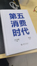三毛从军记_解放记_新生记_百趣记（彩图注音读物四本套装）[7-10岁]课外阅读 阅读 课外书暑假作业 一升二暑假衔接 小升初暑假衔接  寒假暑假推荐必读书  实拍图