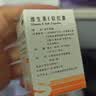 [三才] 维生素E软胶囊 50mg*60粒/瓶  用于心、脑血管疾病及习惯性流产、不孕症的辅助治疗 京东大药房 京东自营 京东大药房自营 心脑血管 非处方药 晒单实拍图