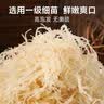裕庆堂 龙须菜255g 半干石花菜鹿角菜 凉拌菜海洋蔬菜干货 实拍图