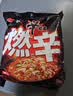农心 辛拉面系列 燃辛120g*5 五连包 方便面泡面夜宵速食 实拍图