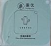 秉优地漏盖 创意硅胶下水道防臭器隔臭密封堵口神器防虫盖子地漏垫贴 实拍图