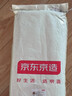 京东京造头层竹青竹席【可折叠双面可用】凉席碳化宿舍席子学生单席0.9米 实拍图