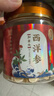 雷允上加拿大进口西洋参片 200g组合装直径1.2-1.4cm泡水泡茶送长辈 实拍图