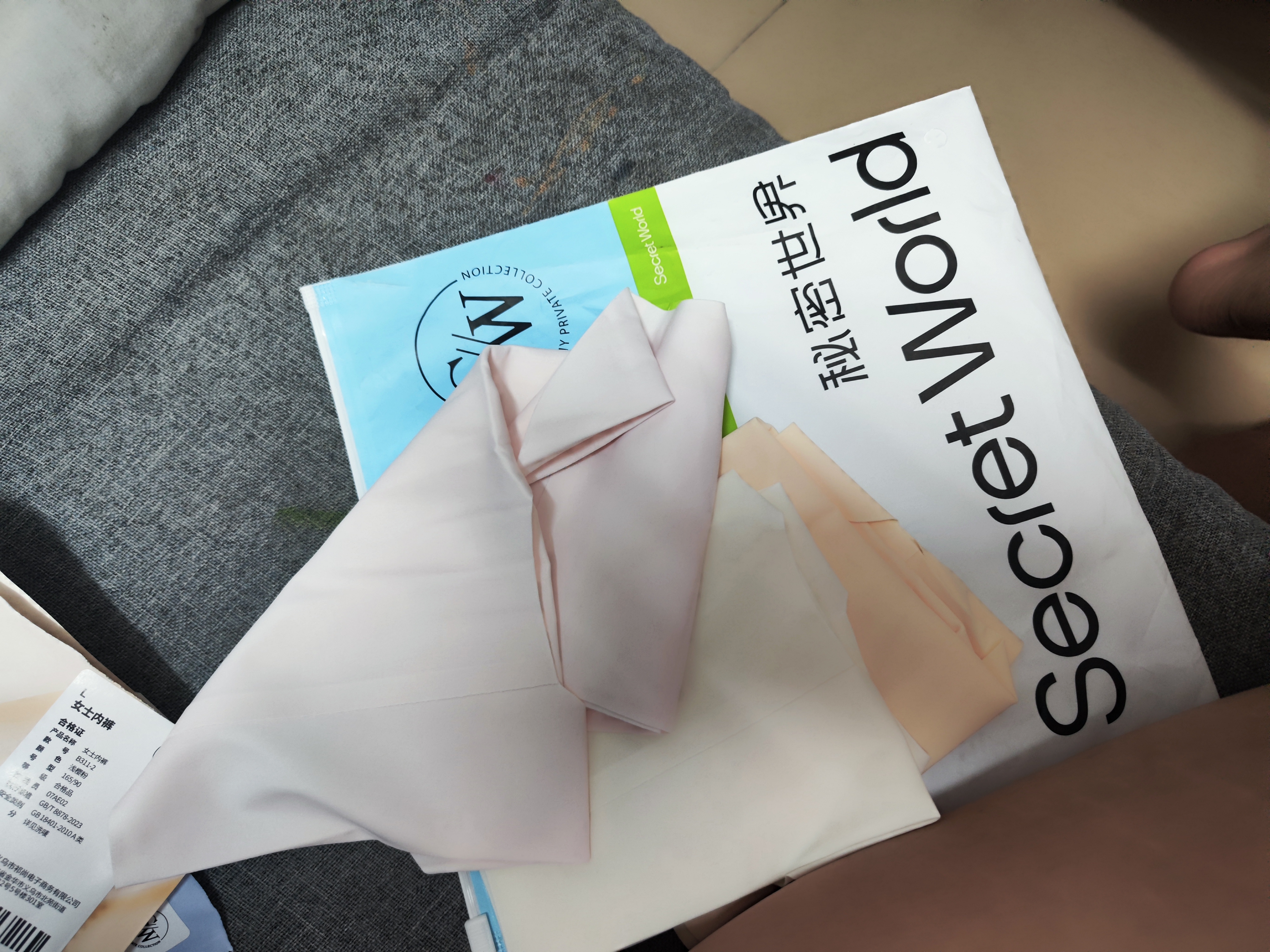 秘密世界（SecretWorld）无痕内裤女蜜桃臀纯棉加长裆10A抗菌夏季薄款隐形不夹臀三角短裤 实拍图