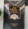 西麦三色藜麦混合谷物燕麦片450g 营养早餐冲饮谷物无额外添加蔗糖 实拍图