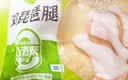 圣农琵琶腿6斤 冷冻鸡腿生鲜炸鸡腿清真食品 低脂鸡腿肉健身减脂鸡肉 实拍图