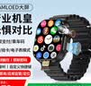 华强北智能手表S11ultra3顶配版电话手表5G全网通可插卡男女成人初高中学生多功能电子手表官方正品新款 【钛黑】S11Ultra3插卡+蓝牙双模式 190°伸缩摄像头+支持抖音/游戏/小说/搜题 实拍图