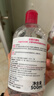 贝德玛（BIODERMA）【七夕情人节礼物】粉水敏感肌洗卸温和不伤肤卸妆水500ml 实拍图