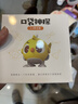 凯叔讲故事成语故事+K1 故事机早教机儿童启蒙益智玩具礼物 实拍图