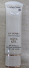 兰蔻（LANCOME）兰蔻轻透水漾防晒乳50ml*2 小白管隔离防晒霜新版双支 生日礼物 晒单实拍图