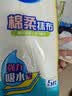 妙洁棉柔抹布洗碗布神奇抹布厨房家用擦拭布清洁布去油污洗锅洗碗盘布 五层棉柔抹布30*30cm*5片 实拍图