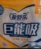 爱舒乐 巨能吸 成人纸尿裤L10片卧床老年人专用产妇粘扣尿不湿大码试用 实拍图