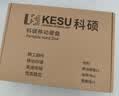 科硕（KESU）1TB 移动硬盘 大容量 USB3.0手机笔记本电脑外接存储机械硬盘2.5英寸 K1-时尚黑+硬盘包  实拍图