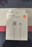 小米 原装6A数据线type-c充电线适配USB-C接口手机游戏机适用小米15红米k90/ Note13 实拍图