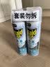 雷达（Raid）杀虫剂喷雾550ml*2瓶水基无香型 植物友好 实拍图