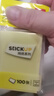 得力（deli）100张便利贴76*51mm备忘便签纸优事贴 记事贴自粘留言本笔记本本子（黄）9075 实拍图