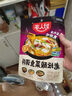 好人家老坛酸菜鱼调料220g  【0添加防腐剂】酸菜鱼包一料多用可做1斤鱼 实拍图