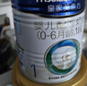 美素佳儿（Friso）皇家婴儿配方奶粉1段（0-6个月婴儿适用）400克 乳铁蛋白 新国标 实拍图