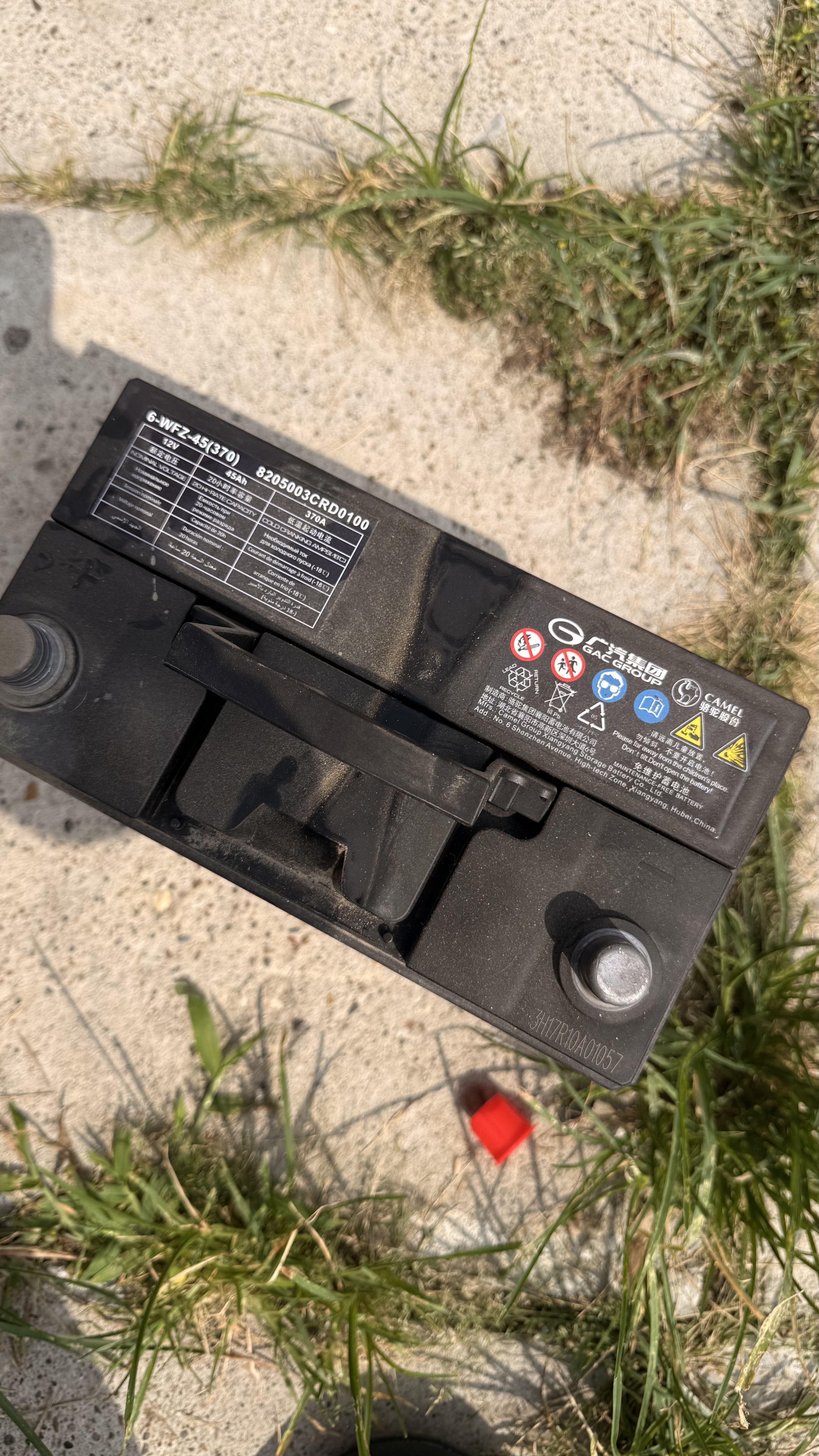 博世（BOSCH）汽车电瓶蓄电池自营原厂适配免维护55B24RS 12V上门安装以旧换新 实拍图