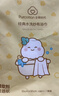 全棉时代婴儿纱布浴巾7A抗菌防螨纯棉宝宝新生儿童洗澡毛巾 悠悠乐-粉95cm 实拍图