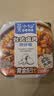 莫小仙台式卤肉自热米饭275g/盒 方便速食食品炒饭快餐懒人煲仔饭 实拍图