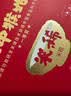 江中猴姑原味米糊18天米稀猴头菇养胃粉早餐老年人营养品礼盒450g 实拍图