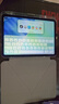 京东京造iPad 10/11 保护壳26/25/22款iPad12代11代保护套苹果平板保护套四边10.9英寸Y折保护套 灰色 实拍图