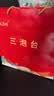 徽天赐三泡台甘肃老兰州西北特产伴手礼四种口味盖碗养生茶过节送礼品盒 实拍图