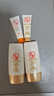 大宝水感多效防晒露50g*2 高倍防晒霜防水防汗防紫外线男女士护肤品 实拍图