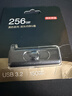 京东京造USB3.2双头USB-A/C高速U盘256G 读速高达150MB/S 小巧便携商务金属优盘 手机平板iPhone15 实拍图