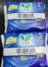 乐而雅花王零触感特薄透气夜用护翼型卫生巾组合35cm24片姨妈巾京东自营 实拍图