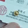 喜上眉梢喜饰黄金古法金珠999足金散珠硬金光面磨砂转运珠路路通圣诞礼物 3mm 重工古法珠单颗 0.1g 实拍图
