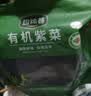 珍锦荟有机紫菜150g 福建干坛紫菜霞浦特产干货幼嫩头水紫菜蛋花汤 实拍图