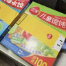 三全 虾仁玉米小云吞410g约50只小馄饨食品夜宵儿童早餐速冻半成品 实拍图